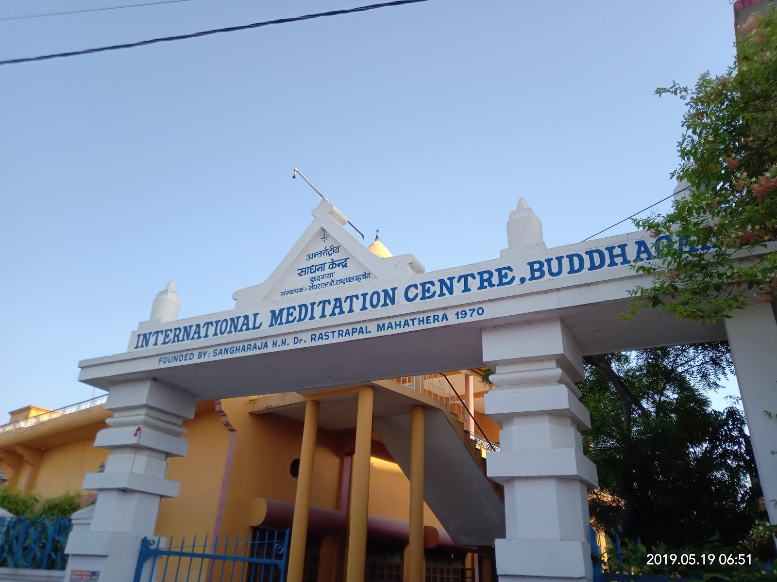 International Meditation Center