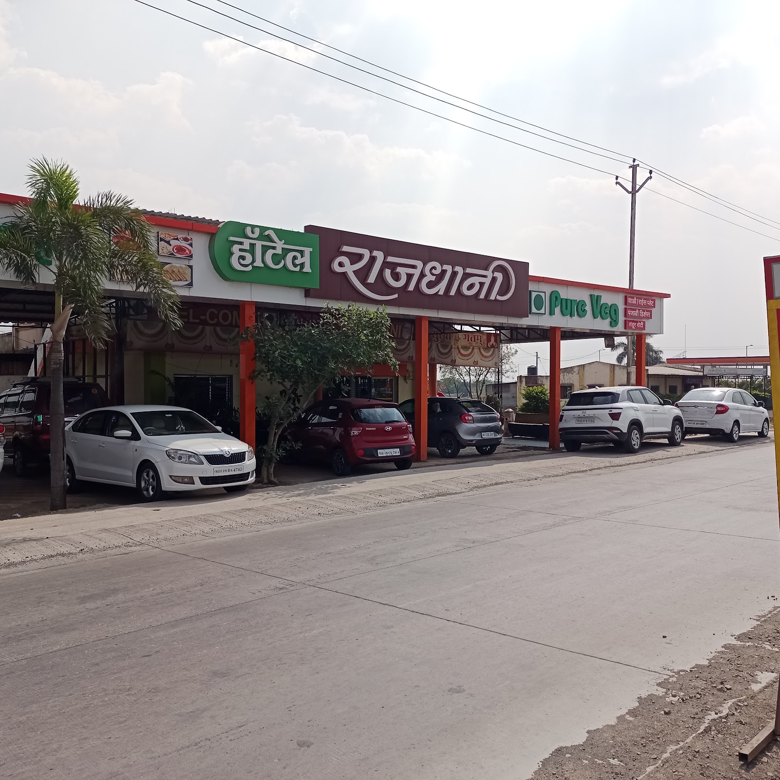 Hotel Rajdhani Pure Veg