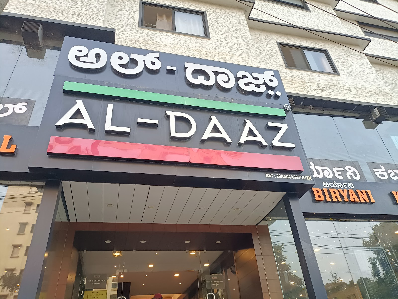 AL-DAAZ HSR LAYOUT