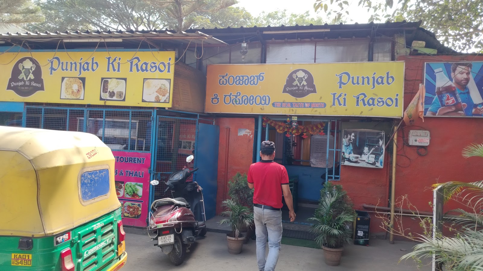 Punjab ki Rasoi