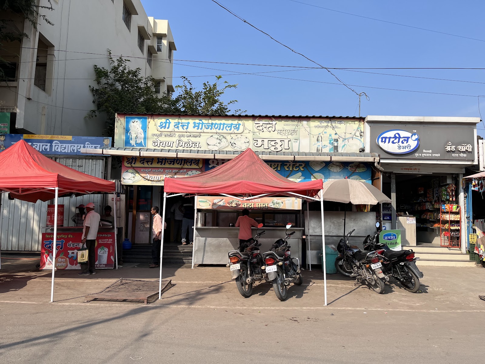 Datta Bhojanalay