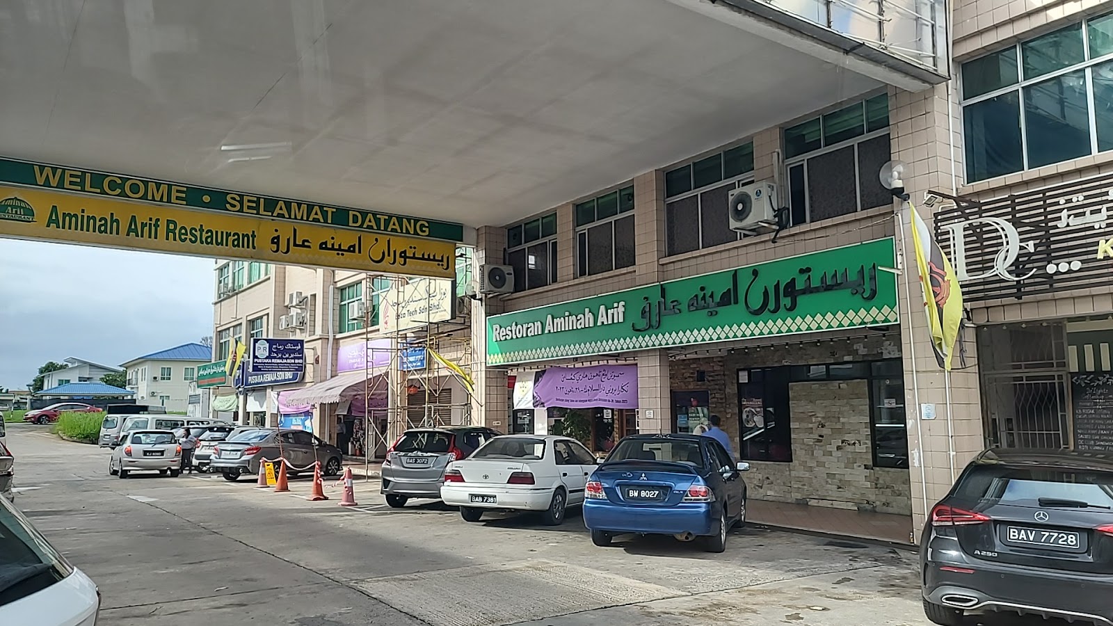 Aminah Arif Restaurant