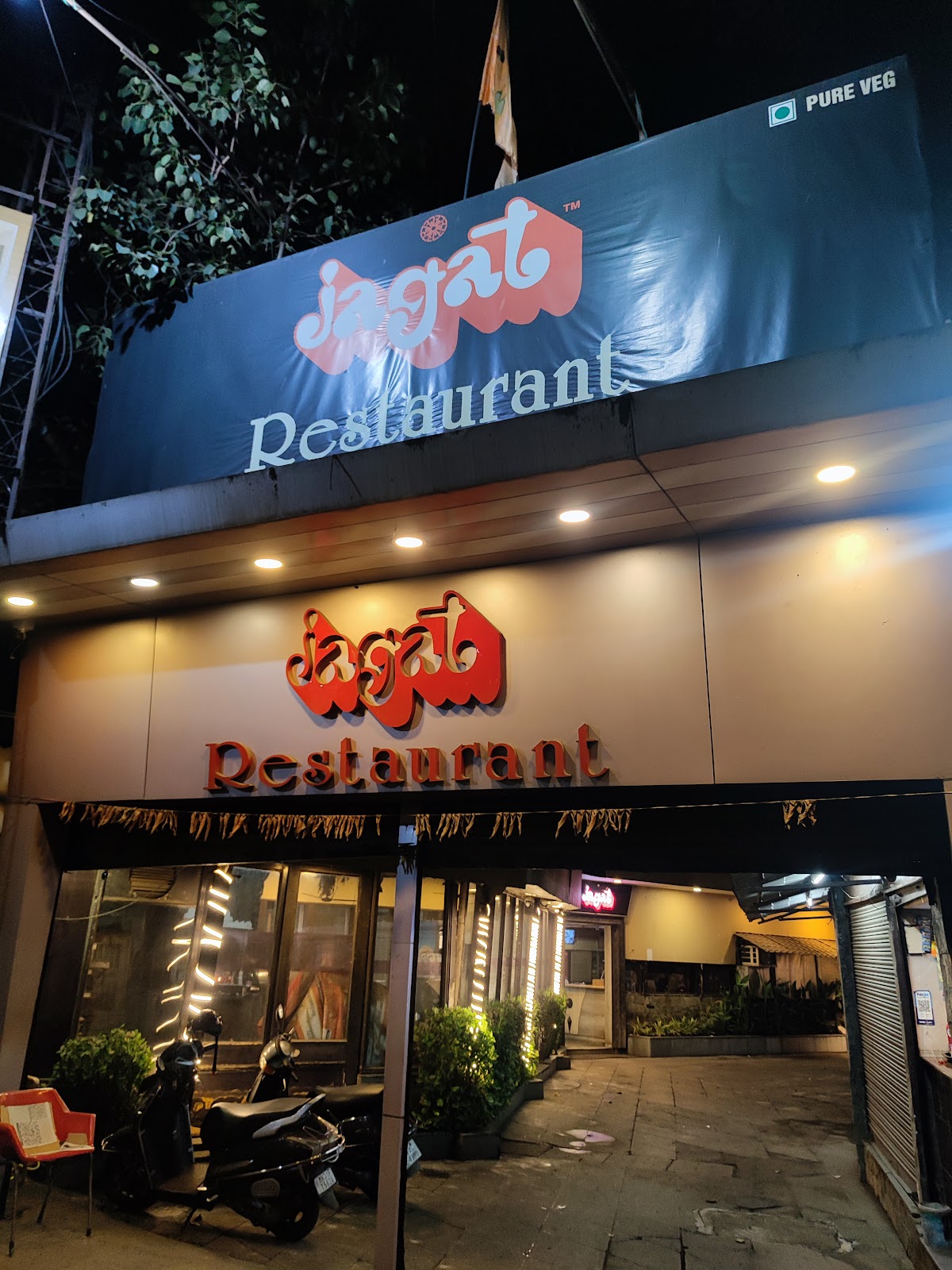 Jagat Restaurant