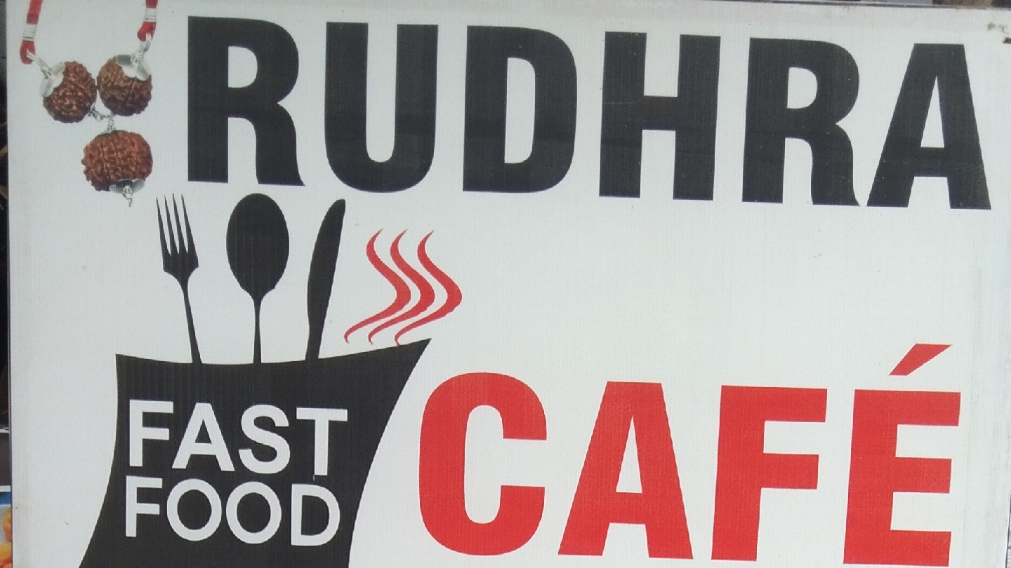 Rudra Cafe