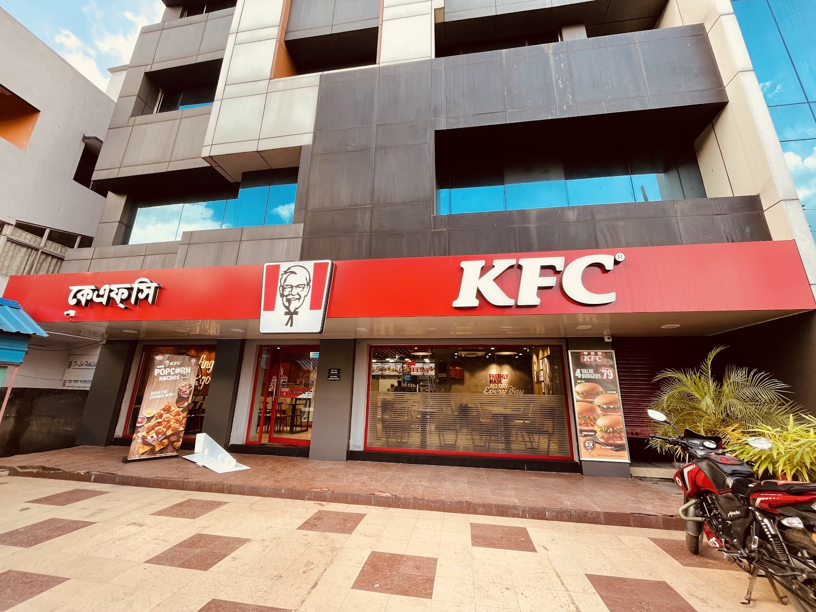 KFC