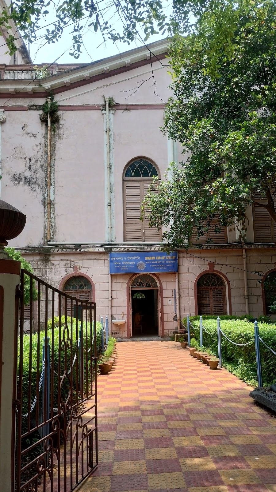 Burdwan University Museum