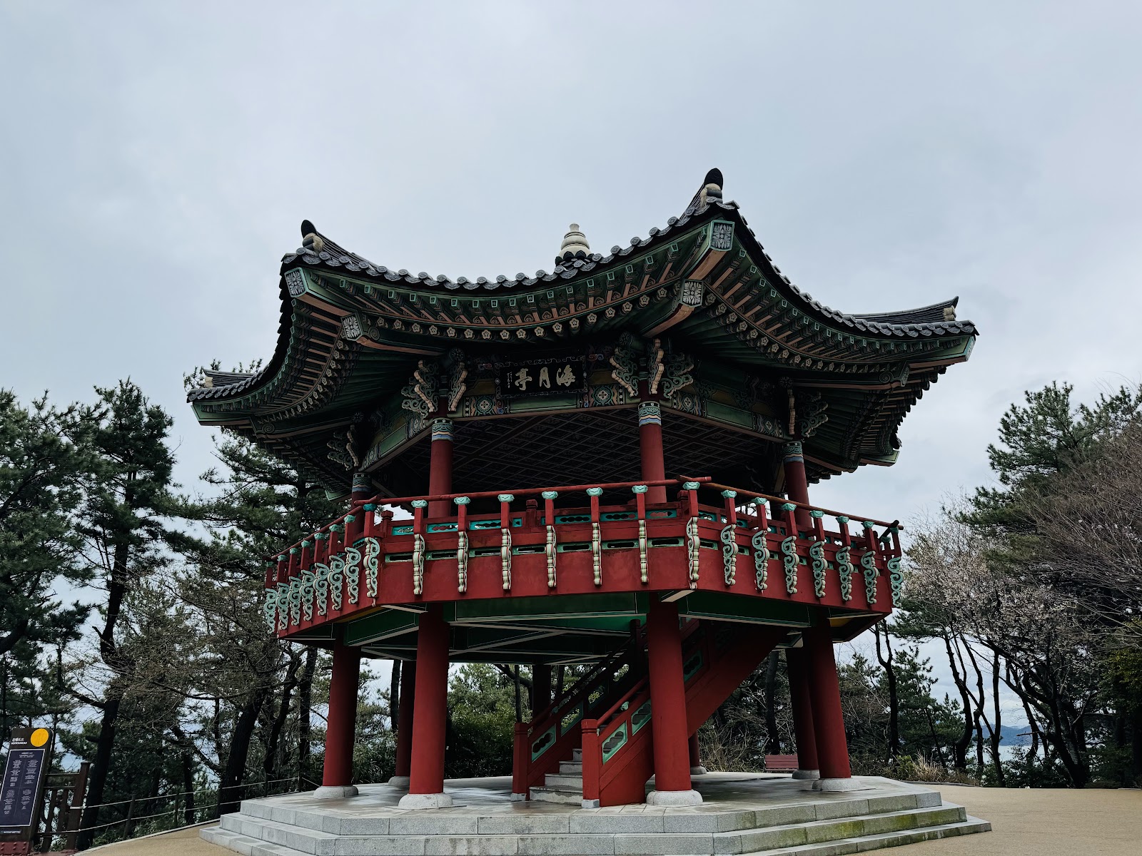 Dalmaji Park
