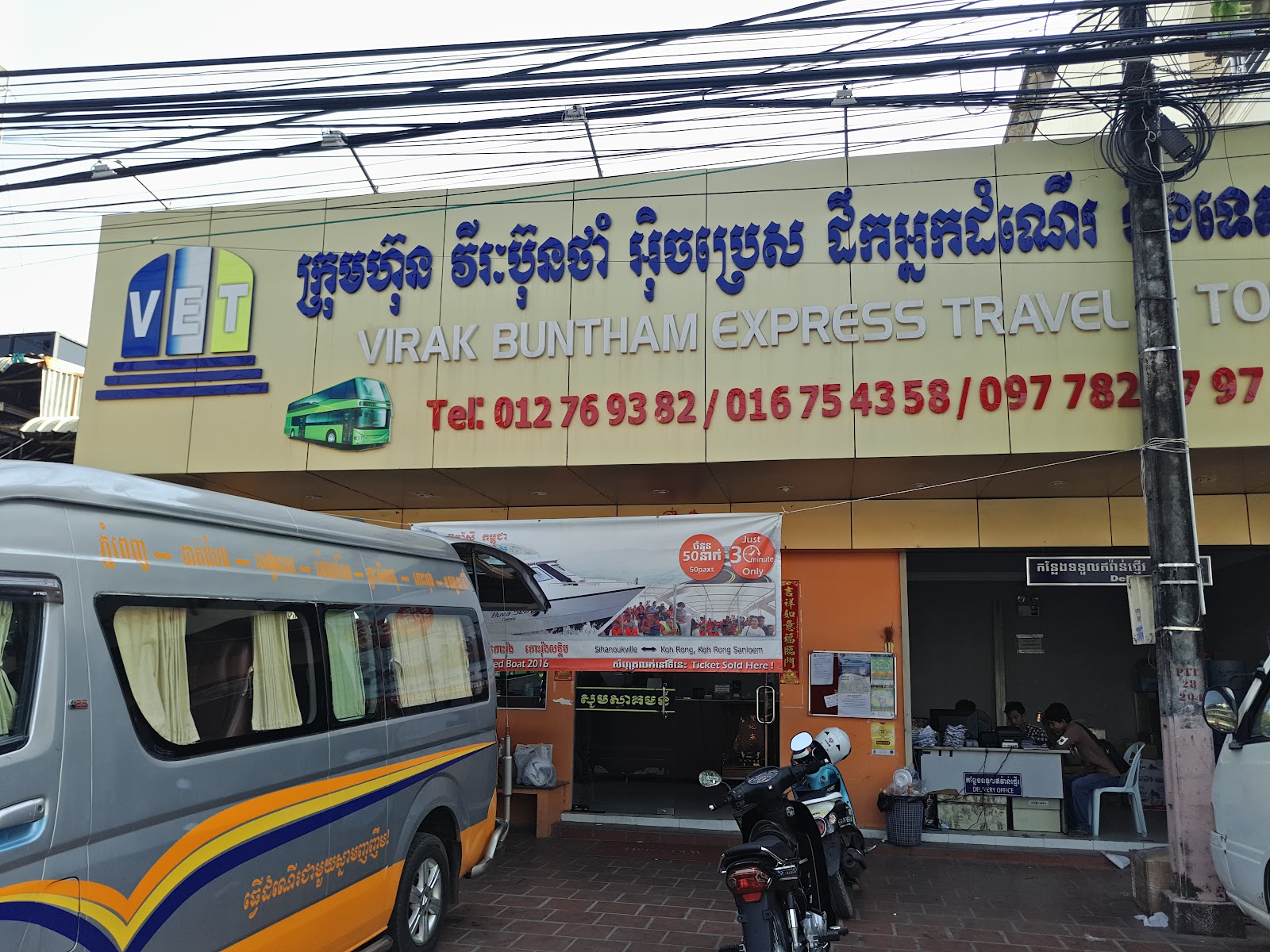 Virak Buntham Express Sihanoukville