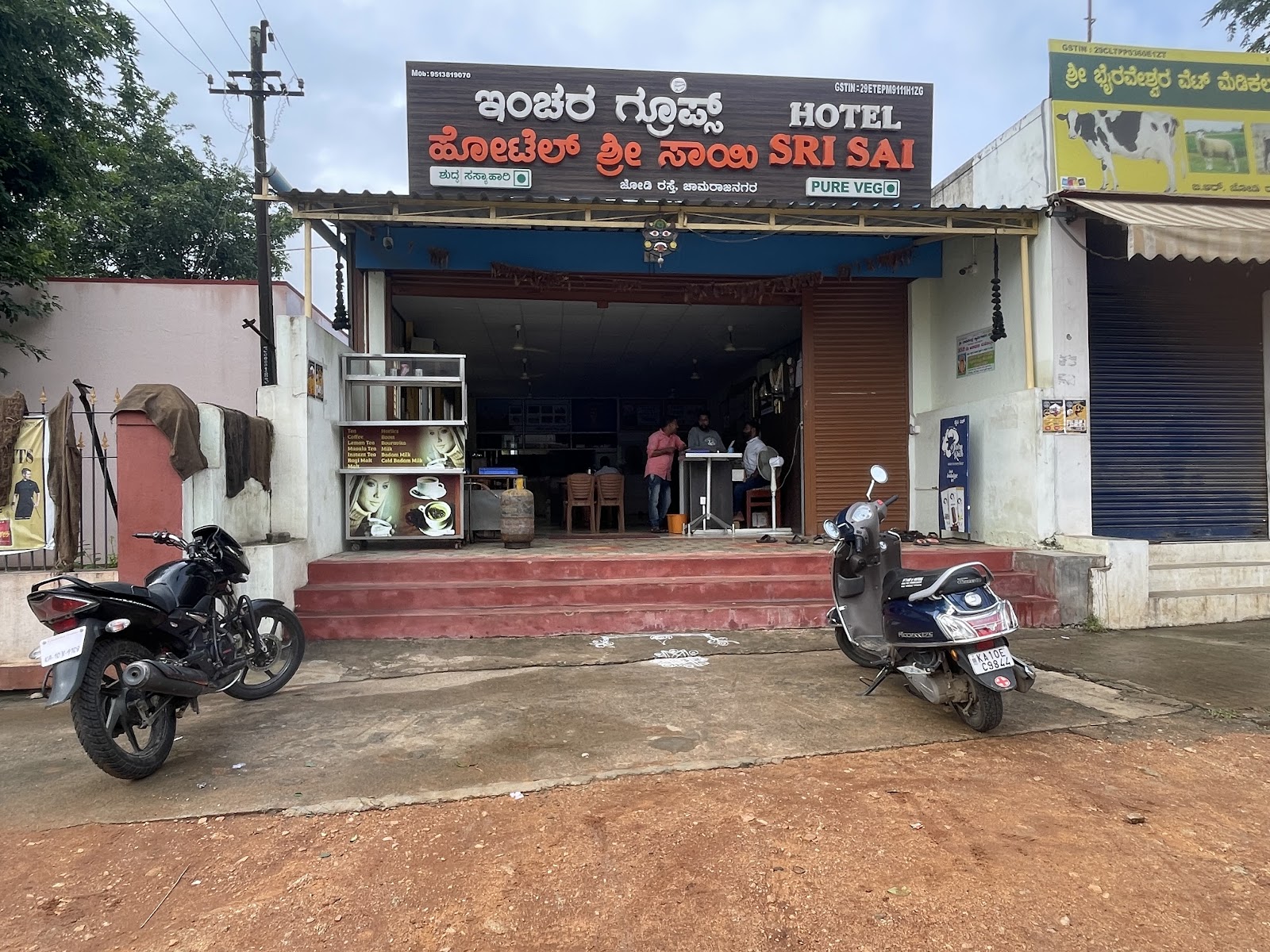 Hotel sri sai