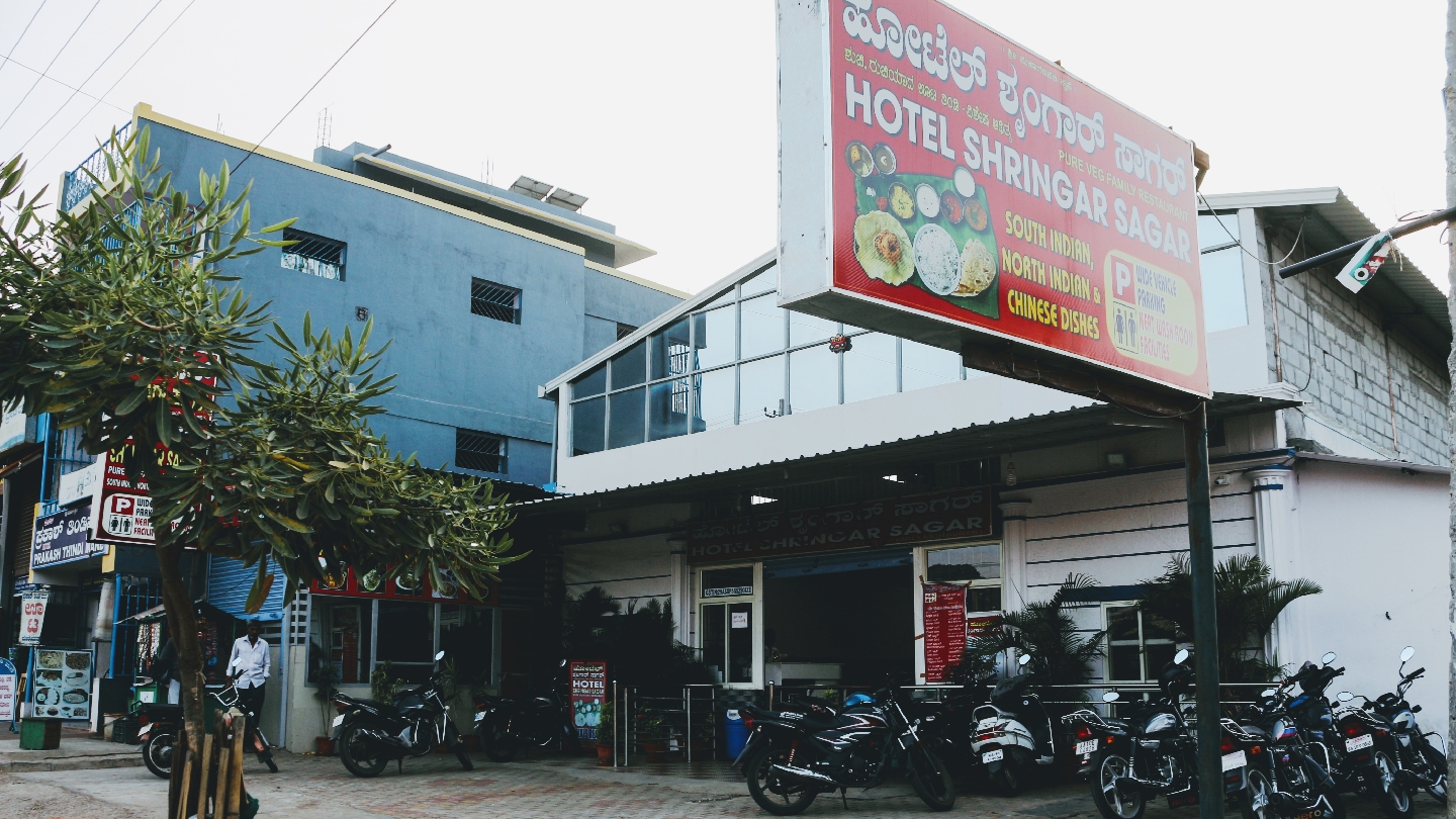 Hotel Shringar Sagar