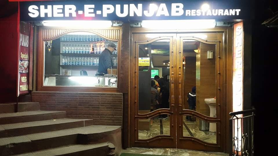 FRIENDS SHER E PUNJAB