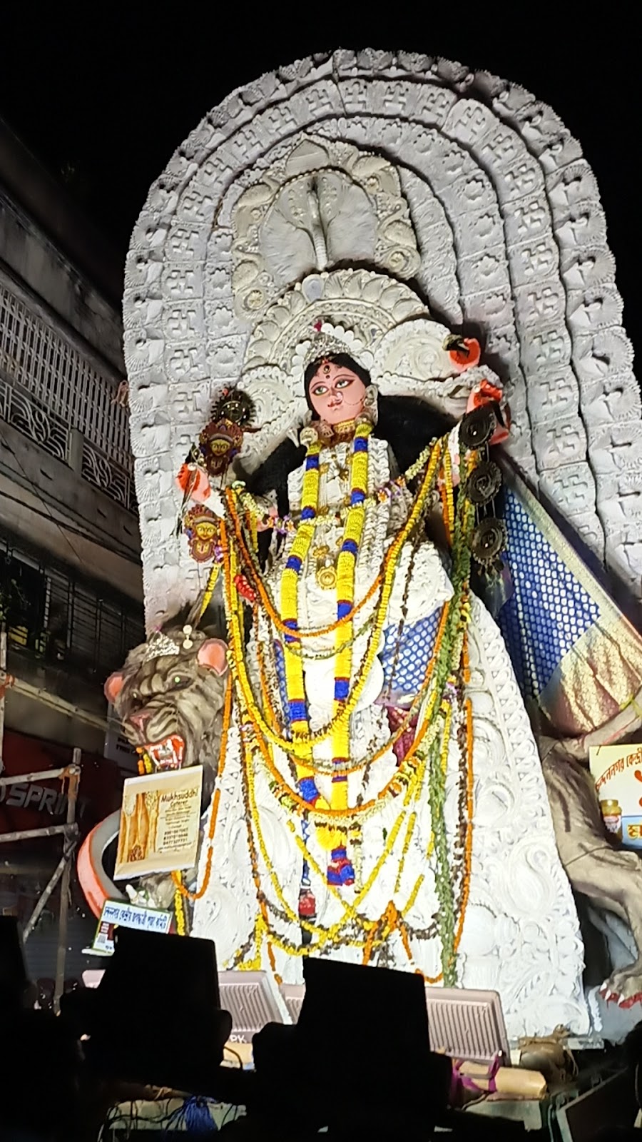 Chandannagar Strand