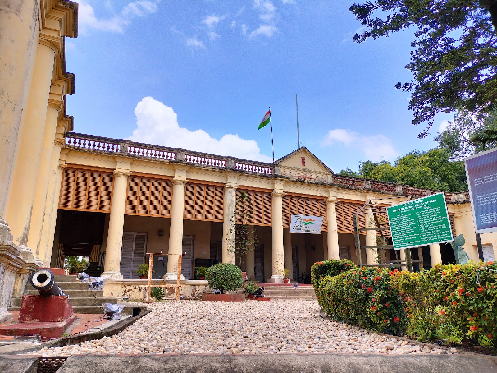 Institut de Chandernagor (The Indo French Cultural Centre & Museum)