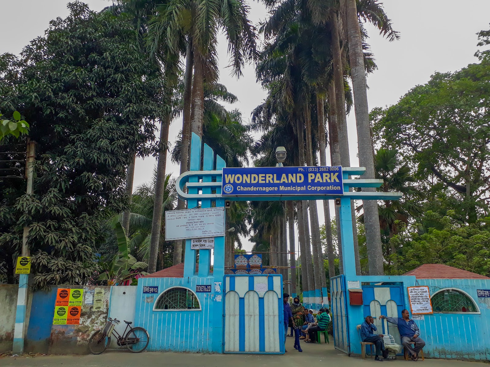 WONDERLAND PARK (K M D A Park)