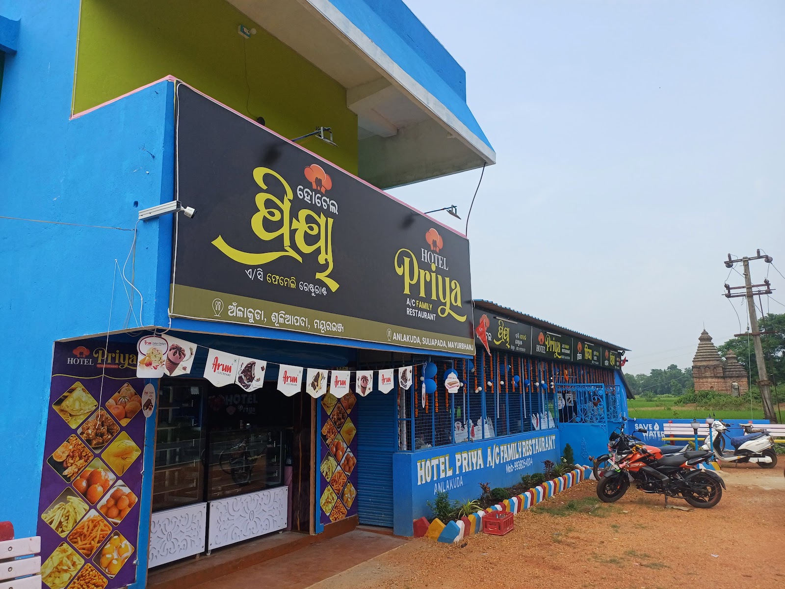 Priya Hotel & Restaurant