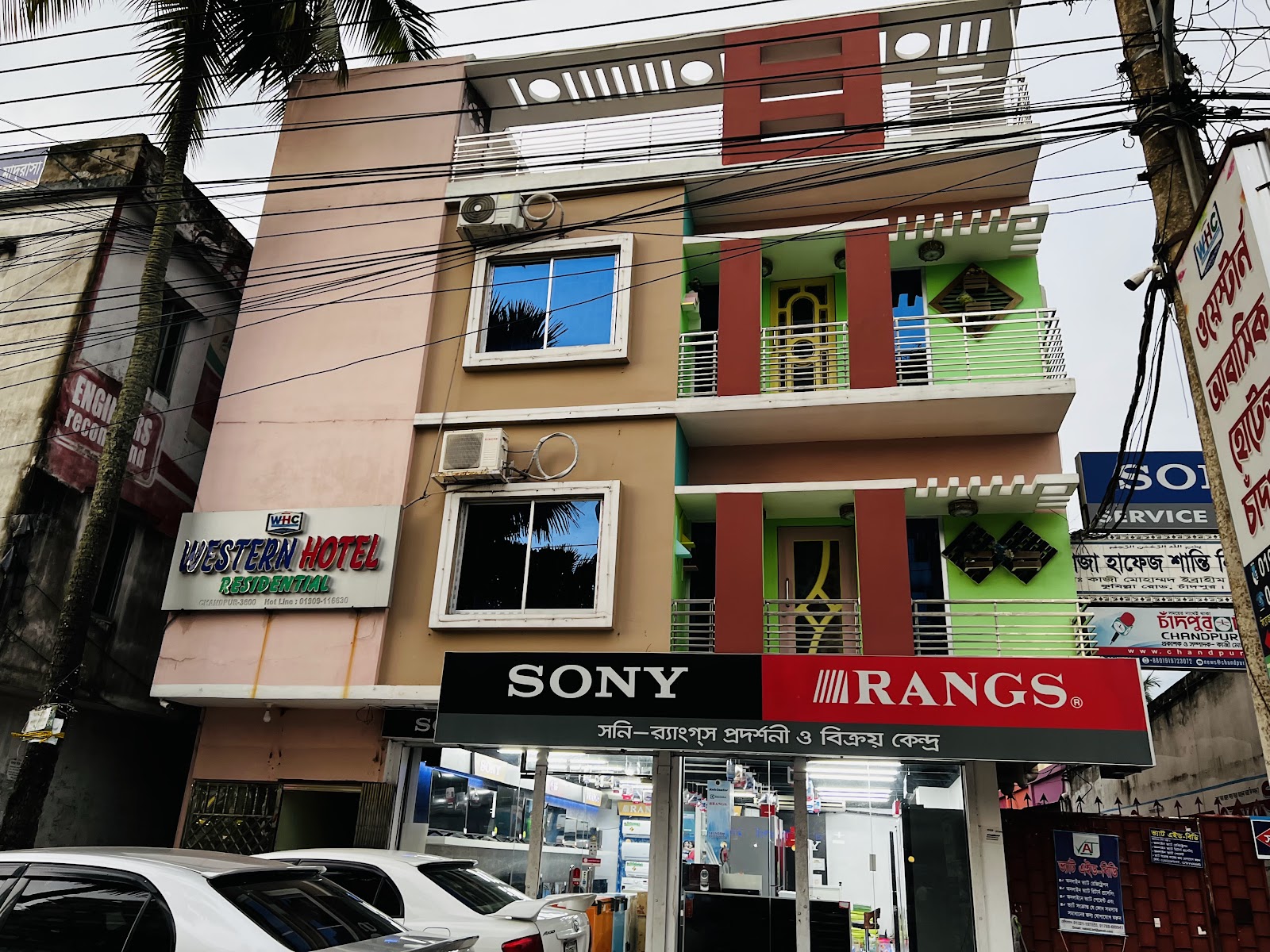 Western Residential Hotel Chandpur