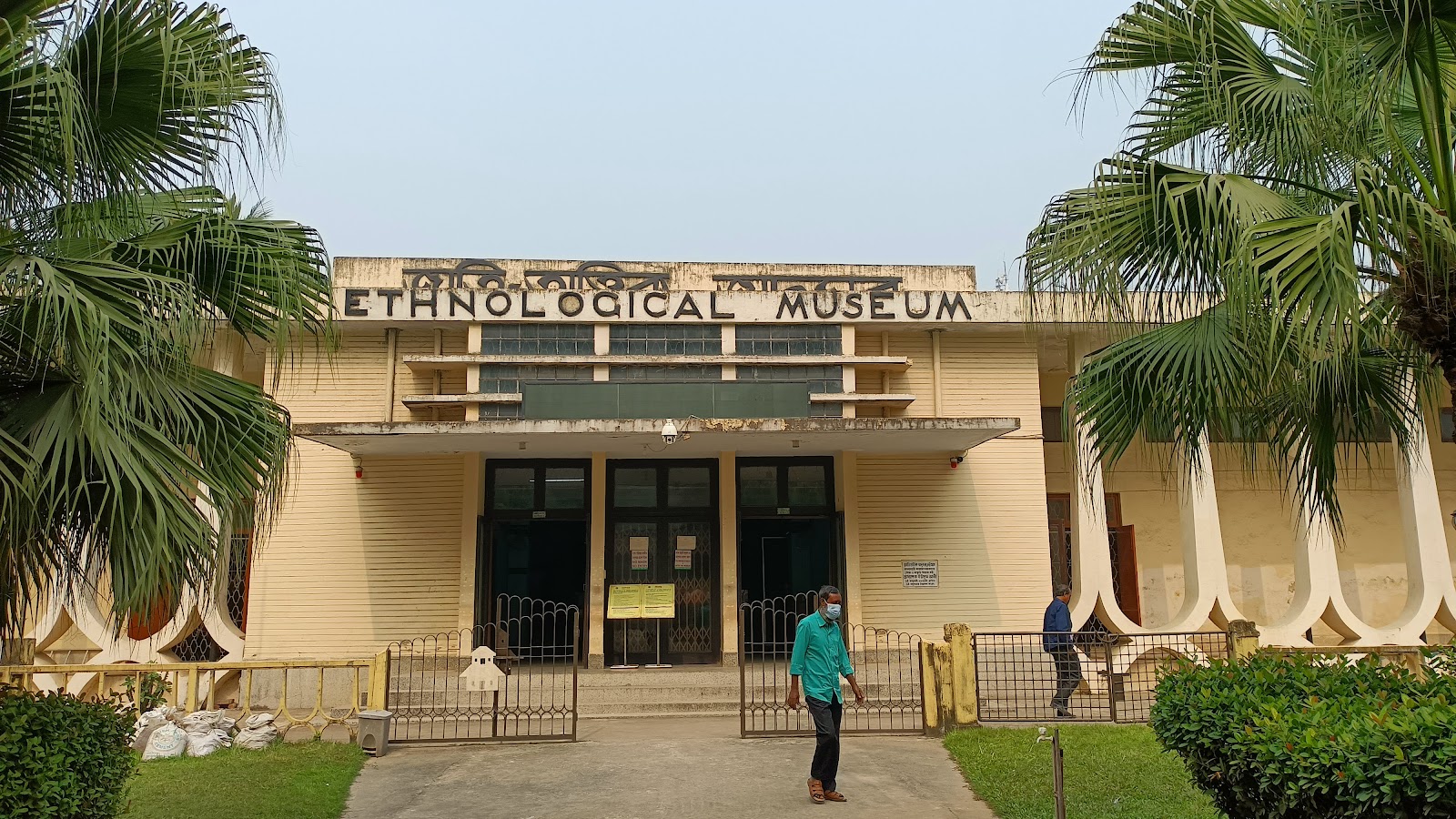 Ethnological Museum