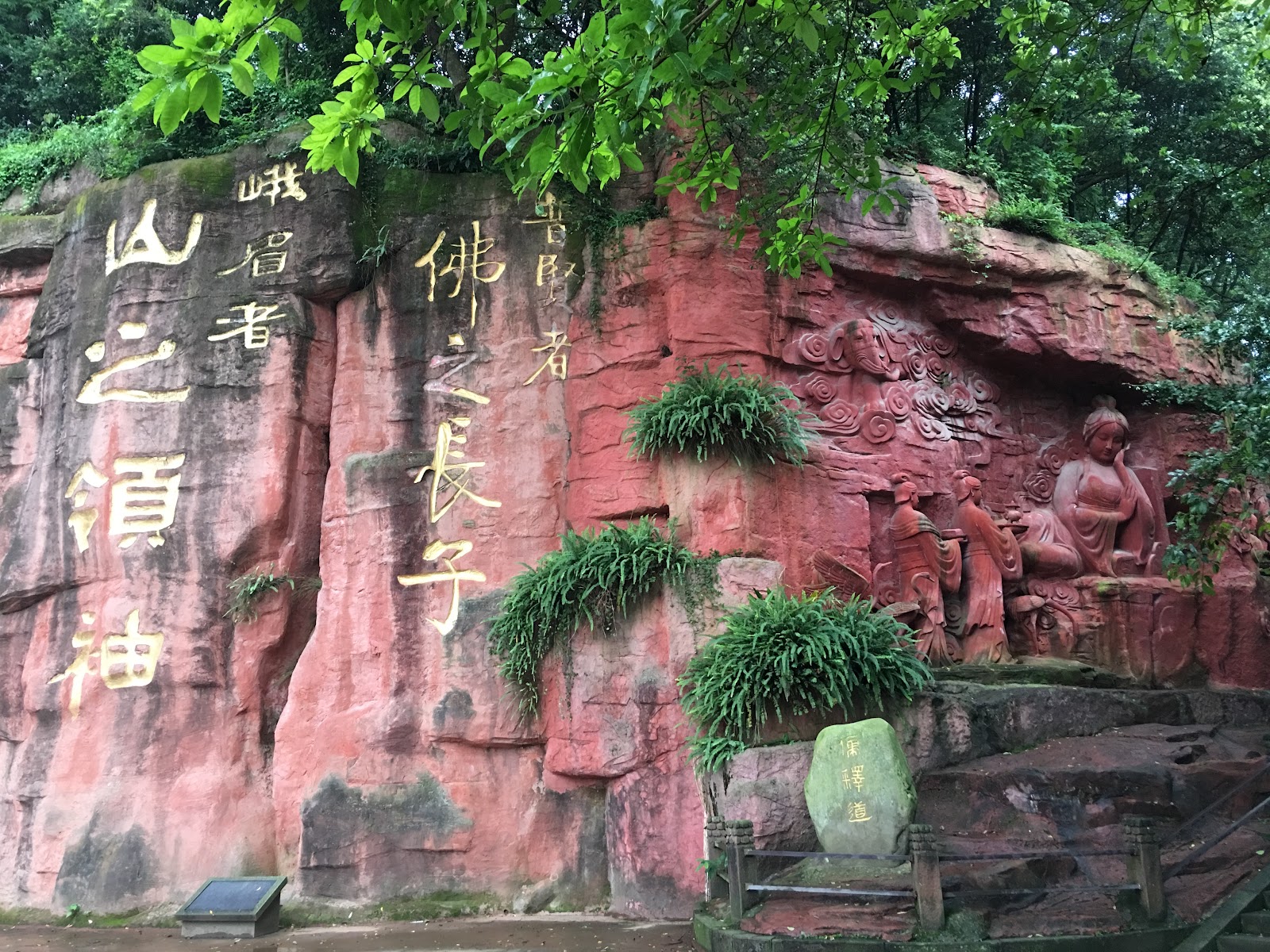 Emei Mountain