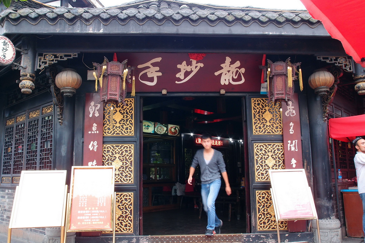 Long Meat Dumplings
