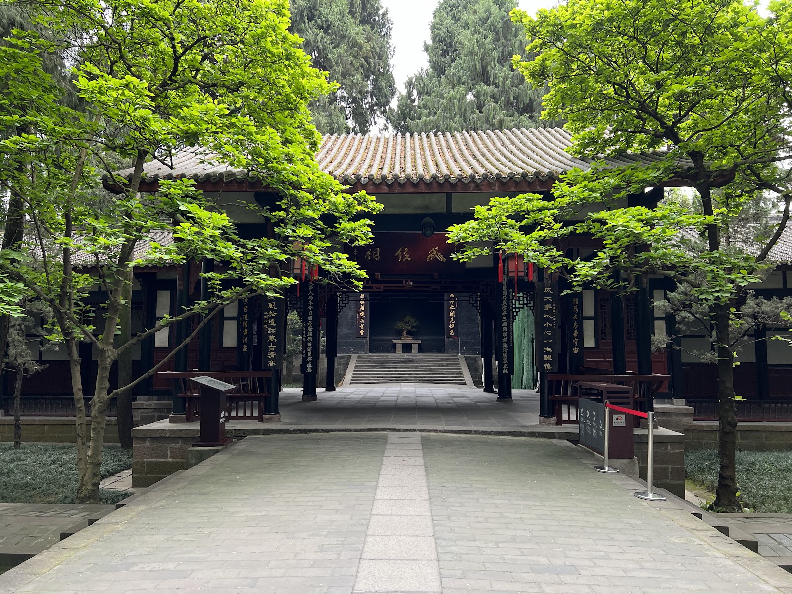 Chengdu Wu Hou Shrine