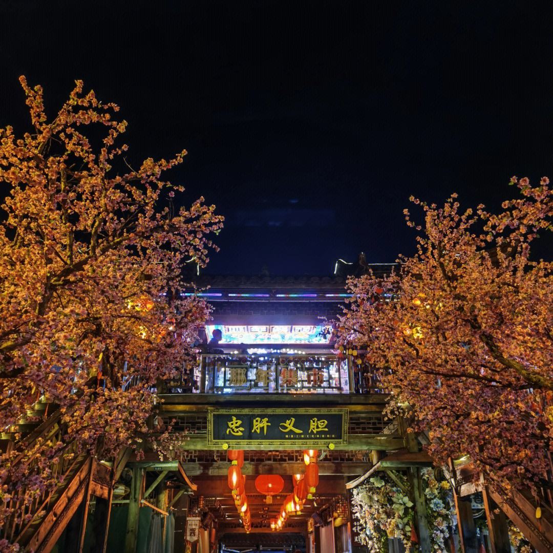 Jinli Road