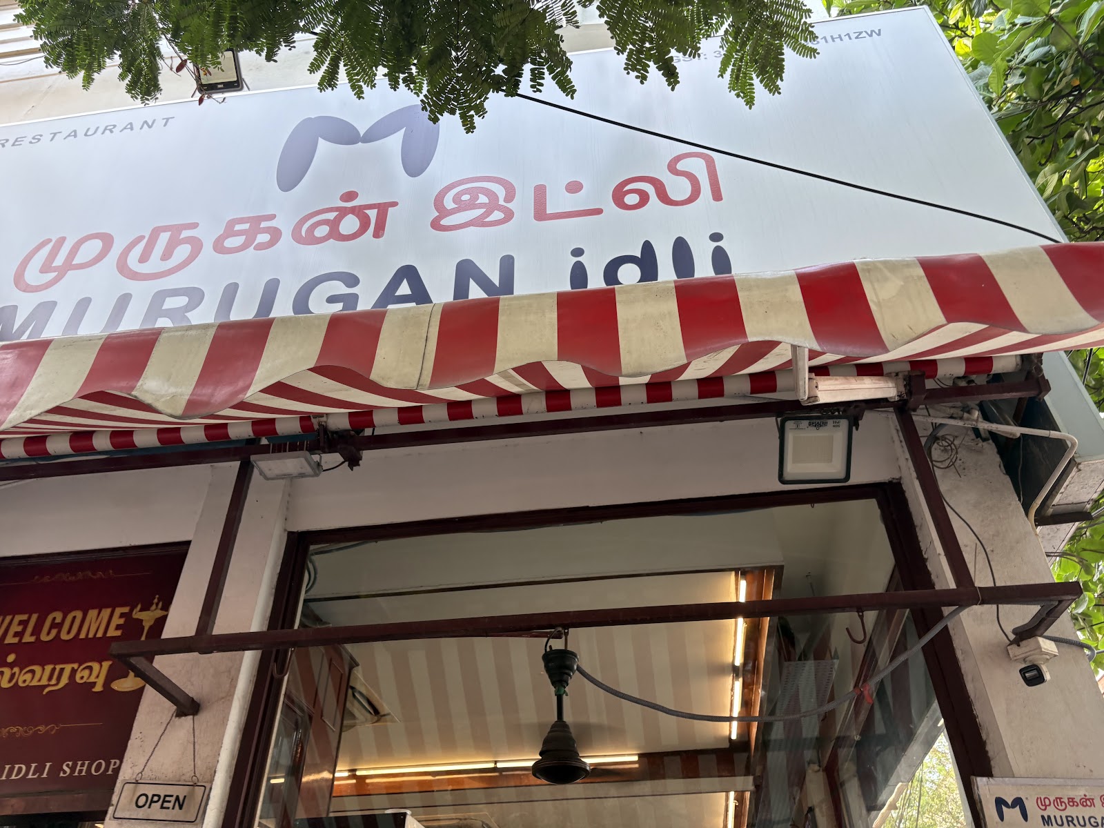 Murugan Idli Shop