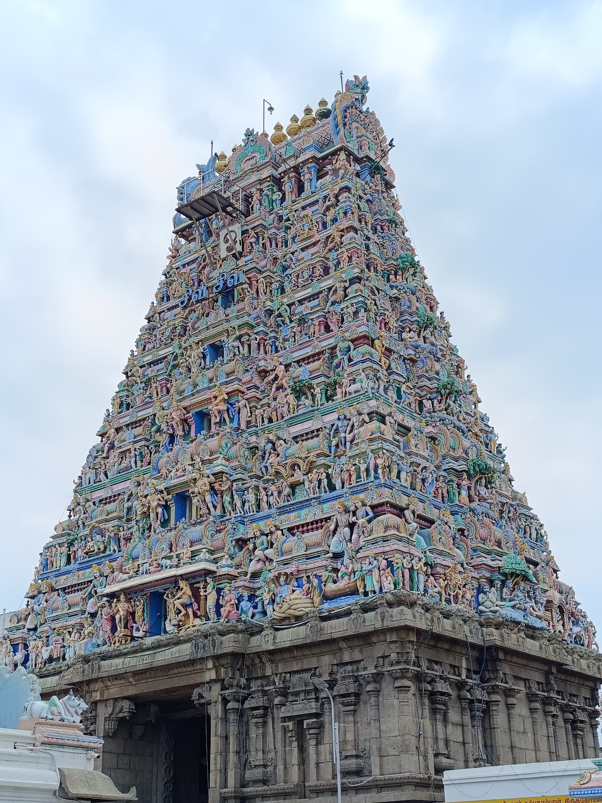 Kapaleeshwarar Temple