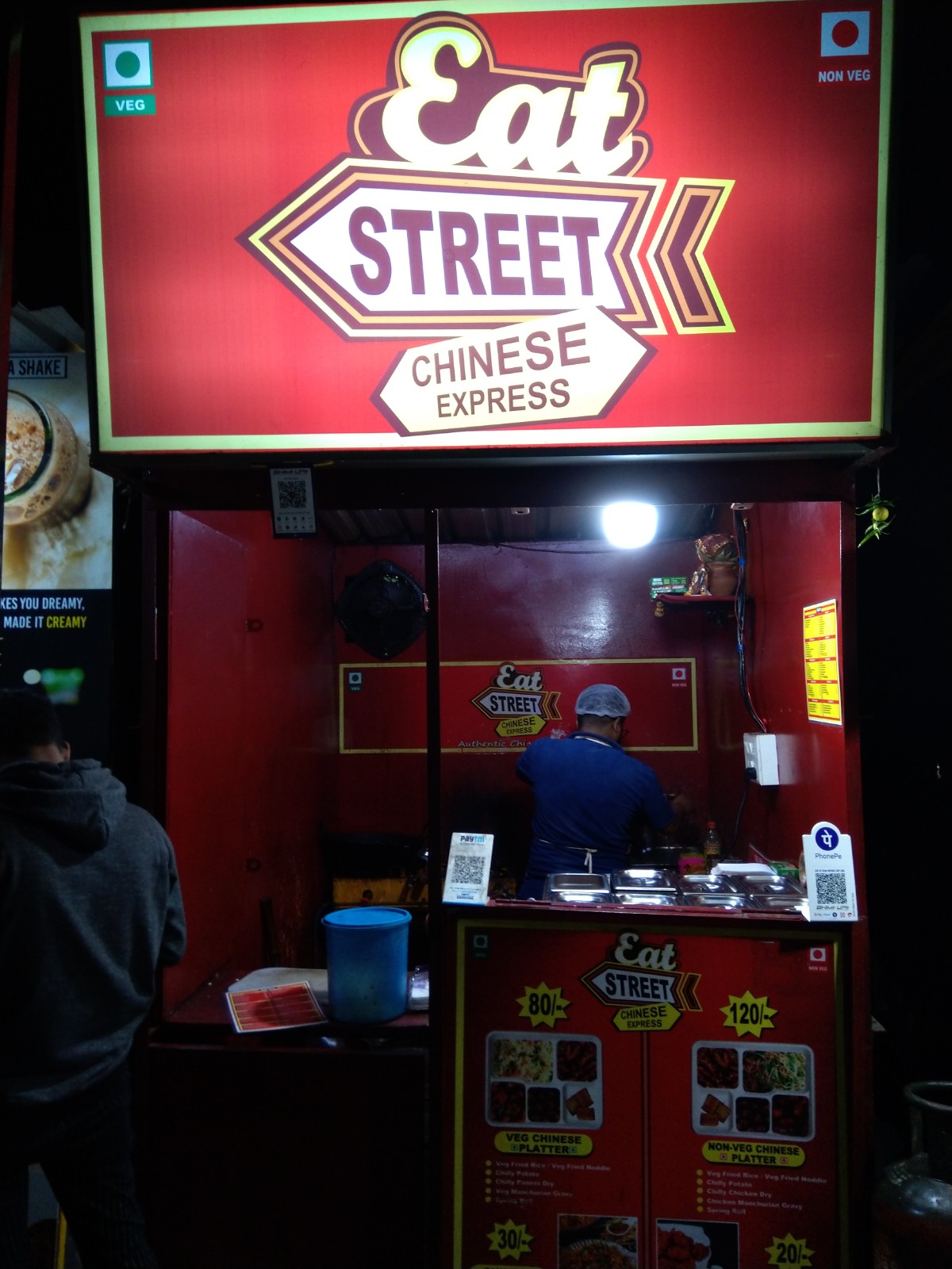 EAT STREET CHINESE EXPRESS