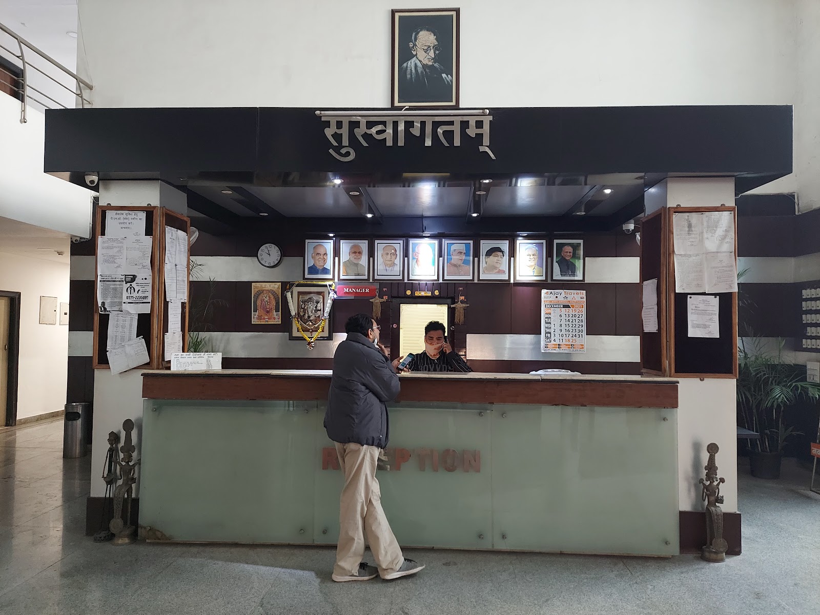 Indian Coffee House