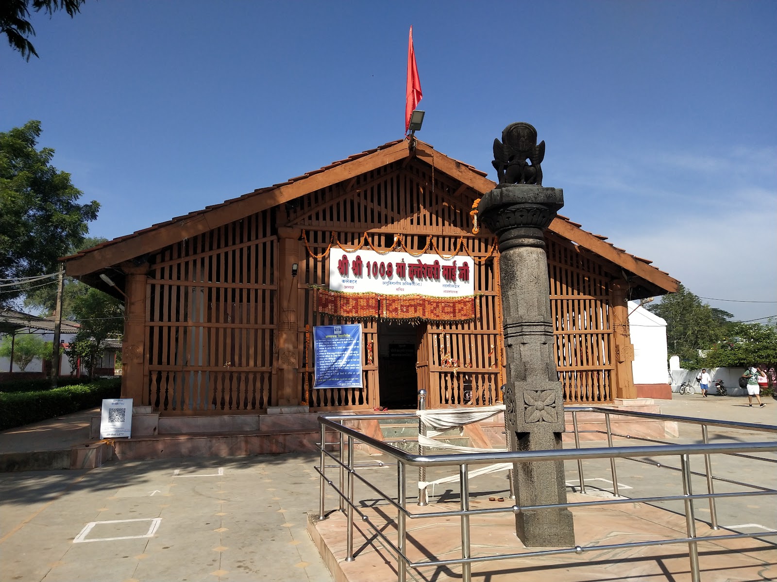 Danteshwari Mandir
