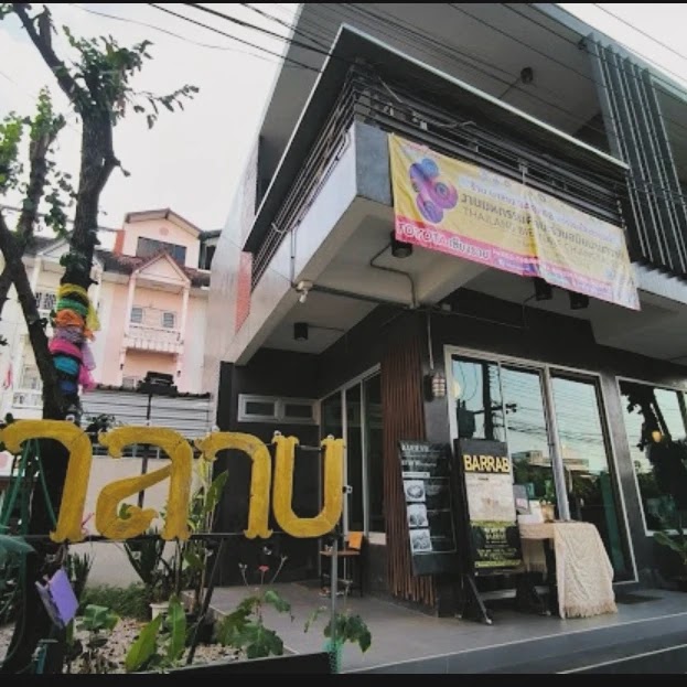 Barrab restaurant Chiang Rai
