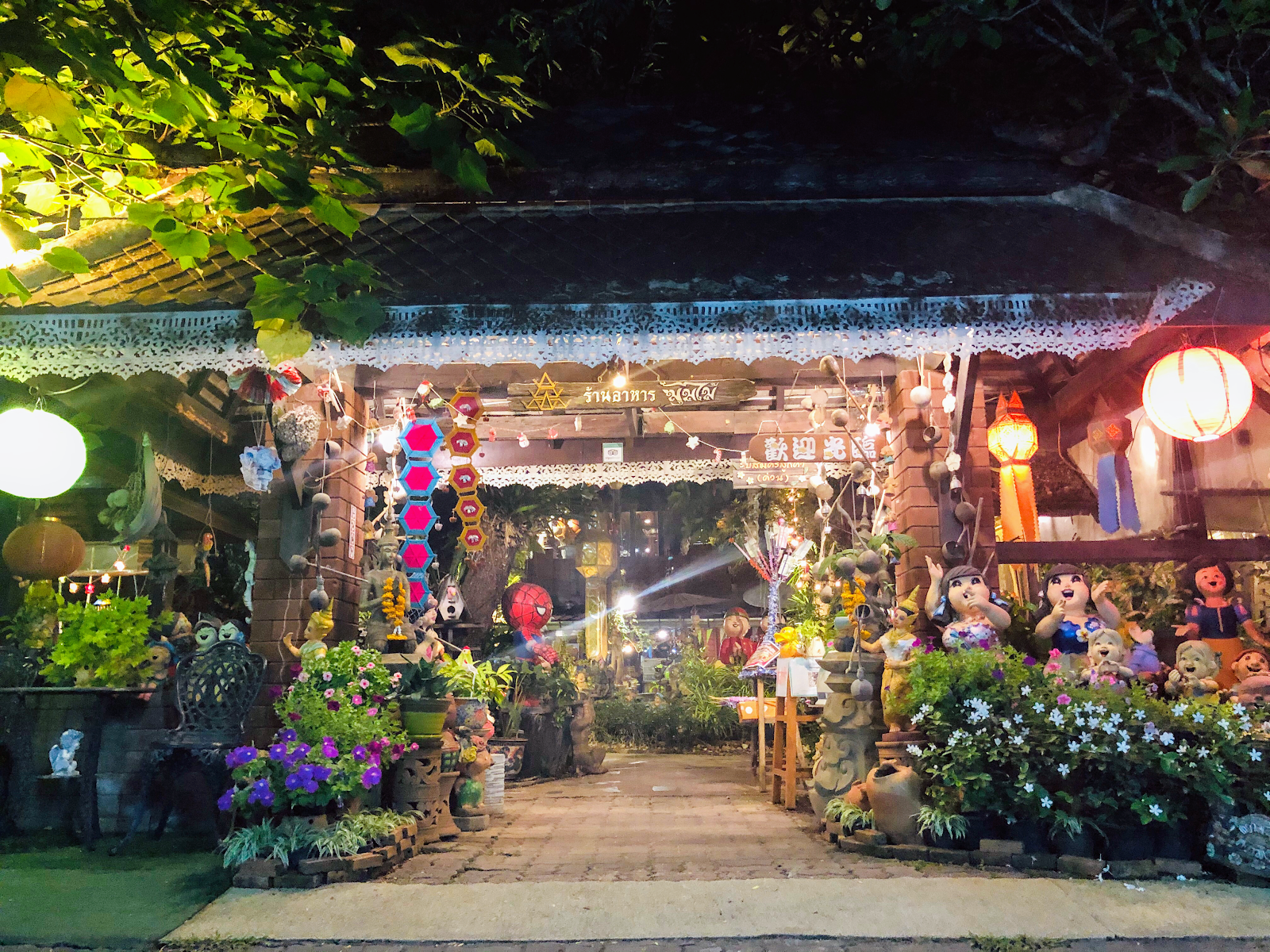 Moom Mai Restaurant ร้านอาหารมุมไม้