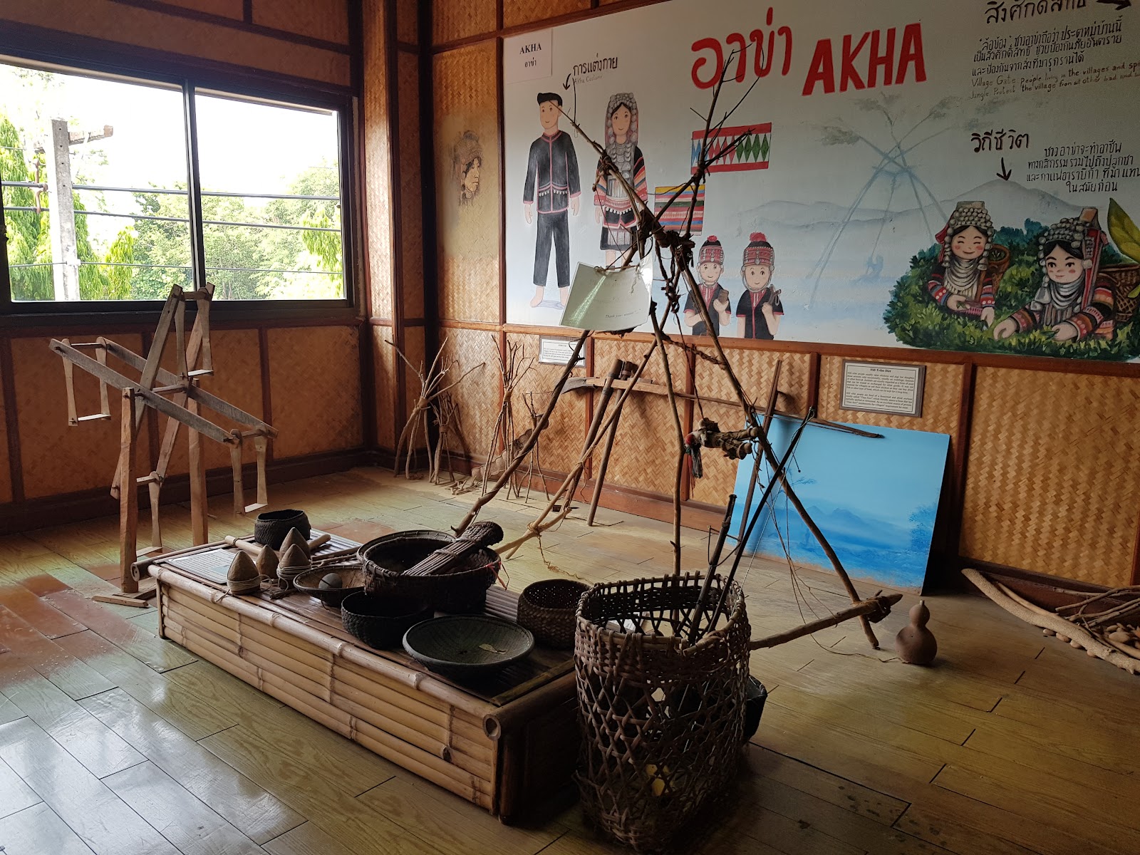 Hilltribe Museum