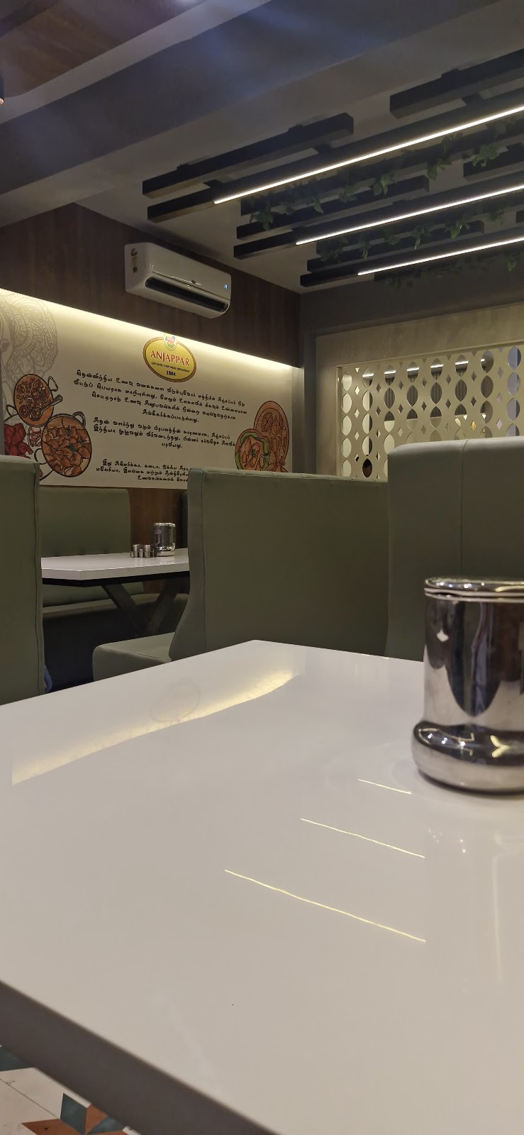 Anjappar Chettinad Restaurant