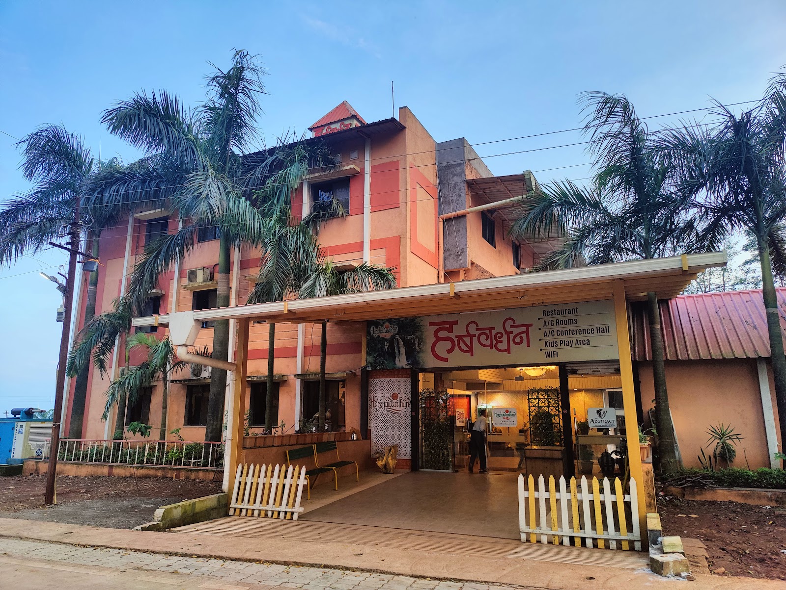 Hotel Harshawardhan