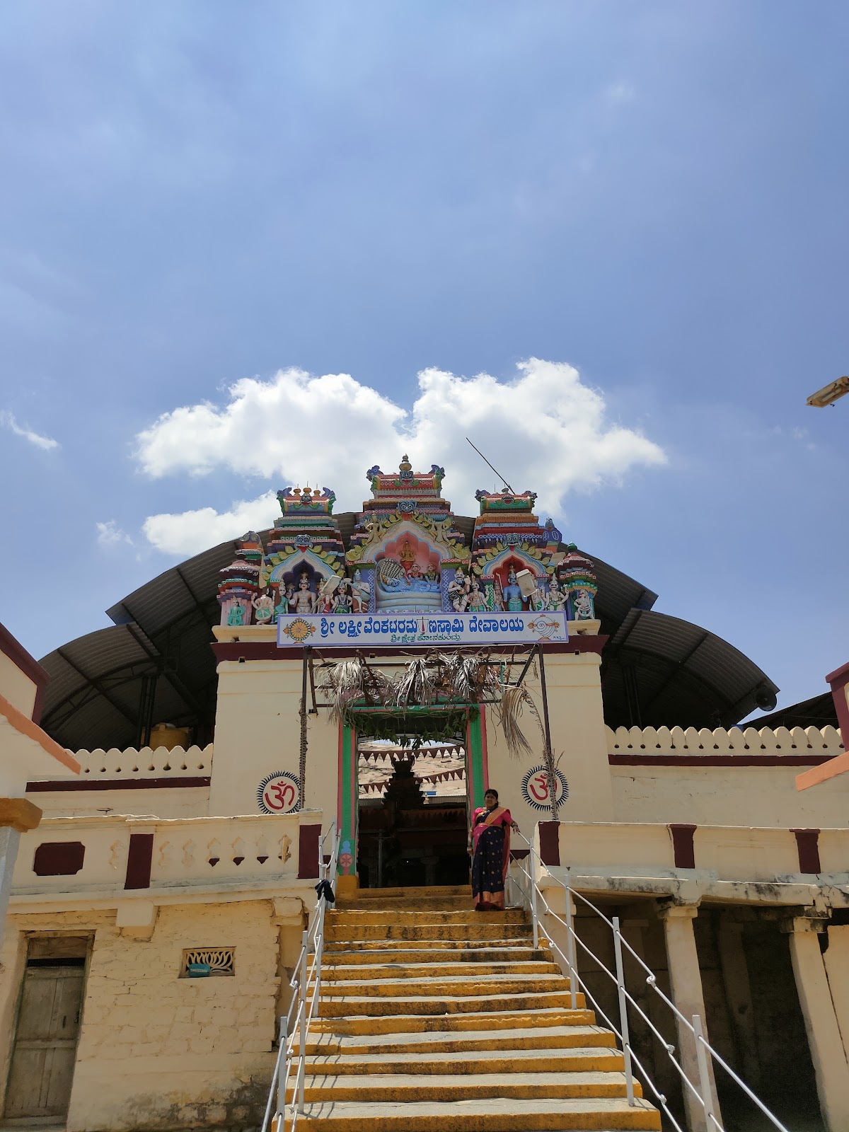 KONAKUNTLU Sri Venkateshwara Swamy Temple