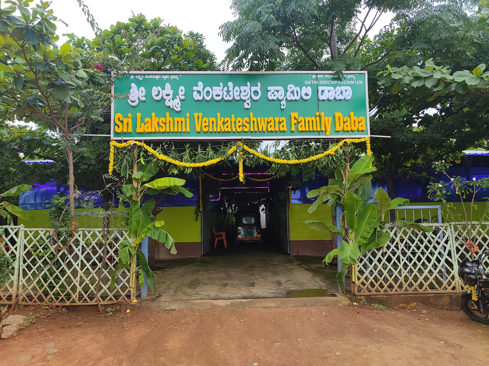 Sri Lakshmi Venkateshwara Family Daba