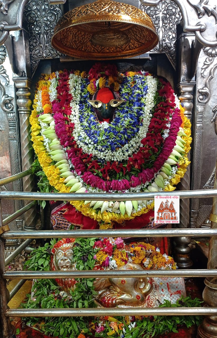 Vindhyachal