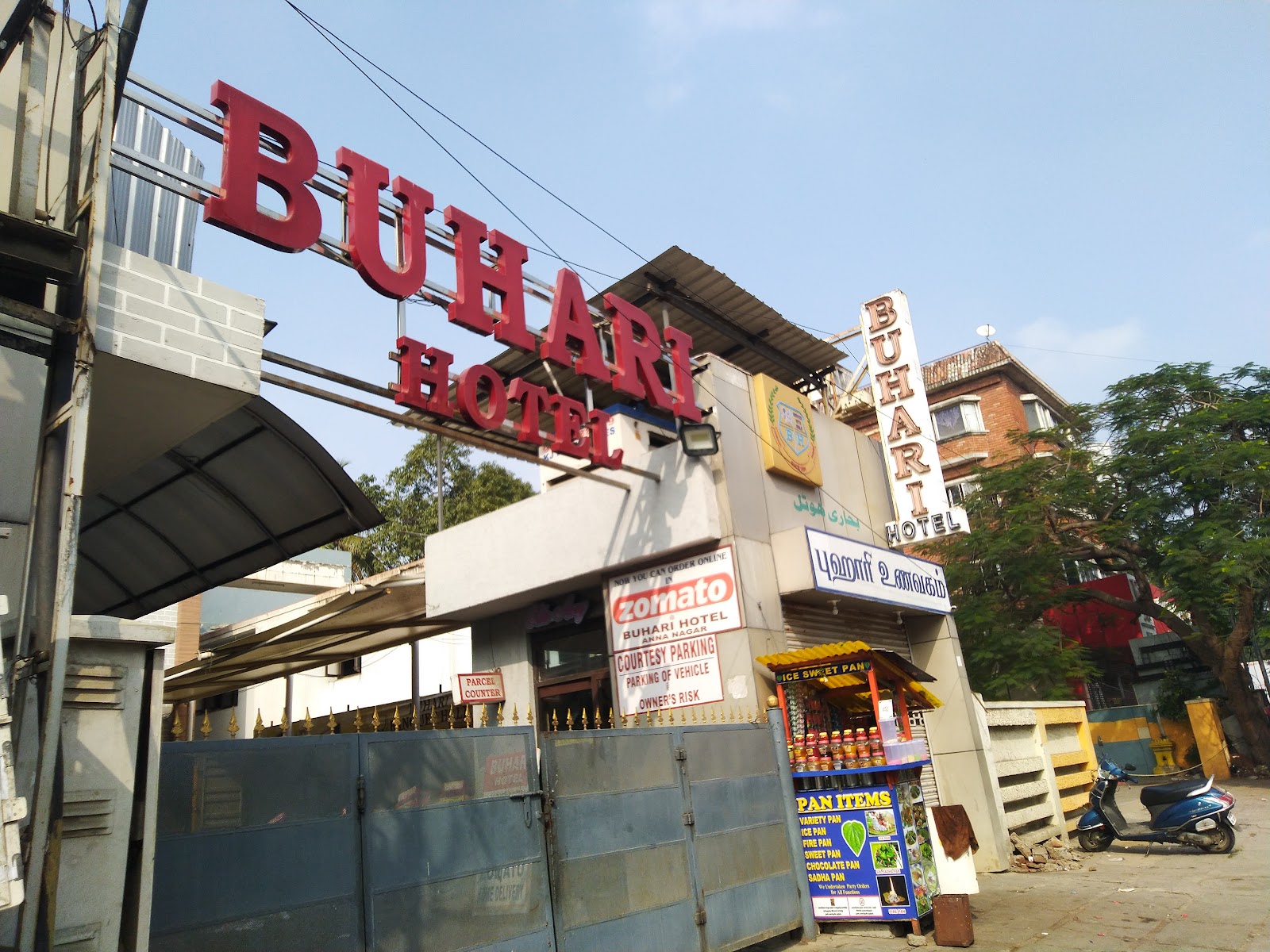 Buhari Hotel