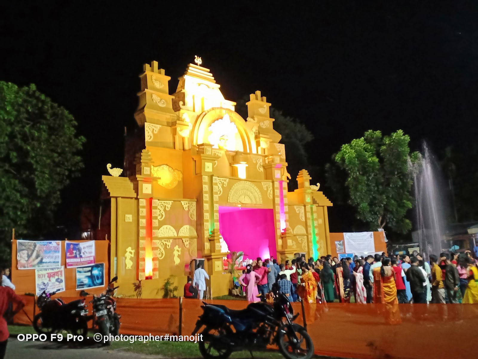 Alipurduar