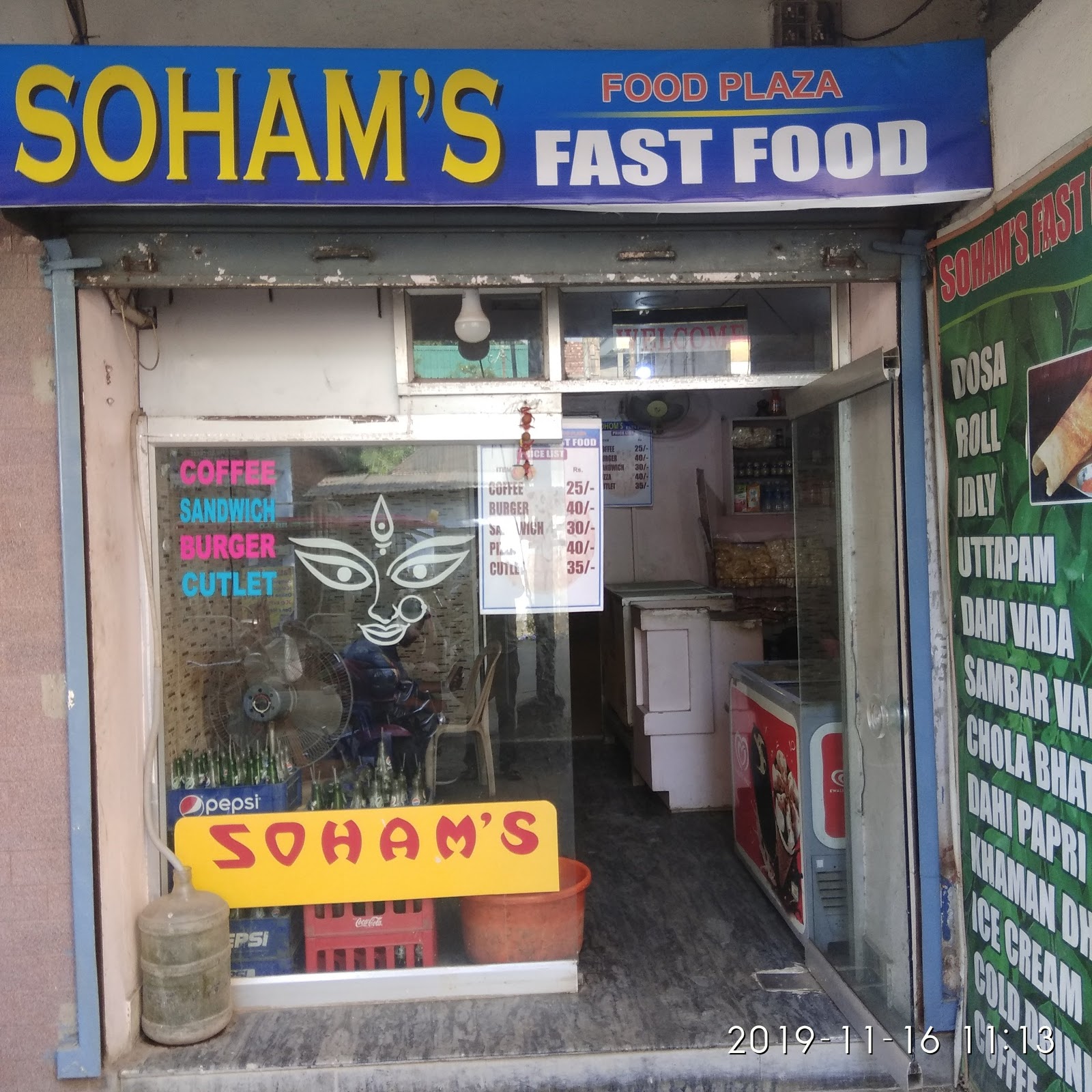 SOHAMS FOOD PLAZA