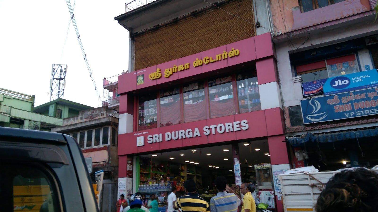 Shri Durga Stores