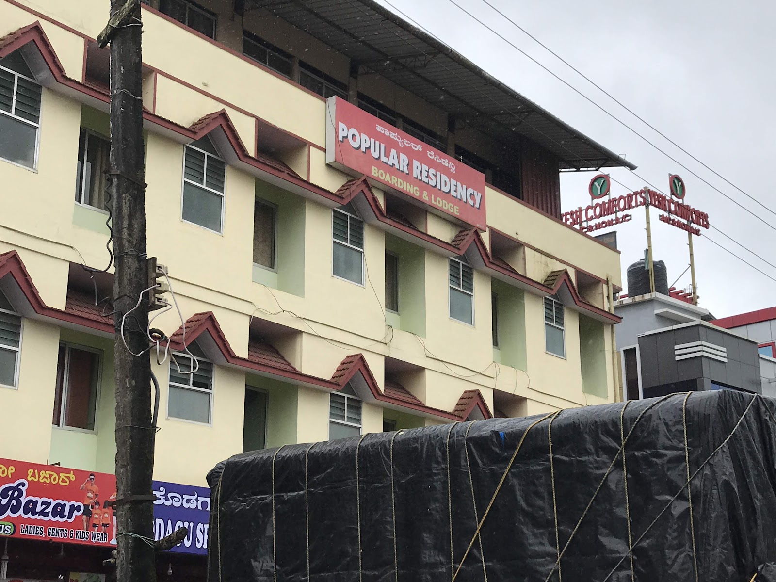 Ambika Upahar Udupi Vegetarian Restaurant