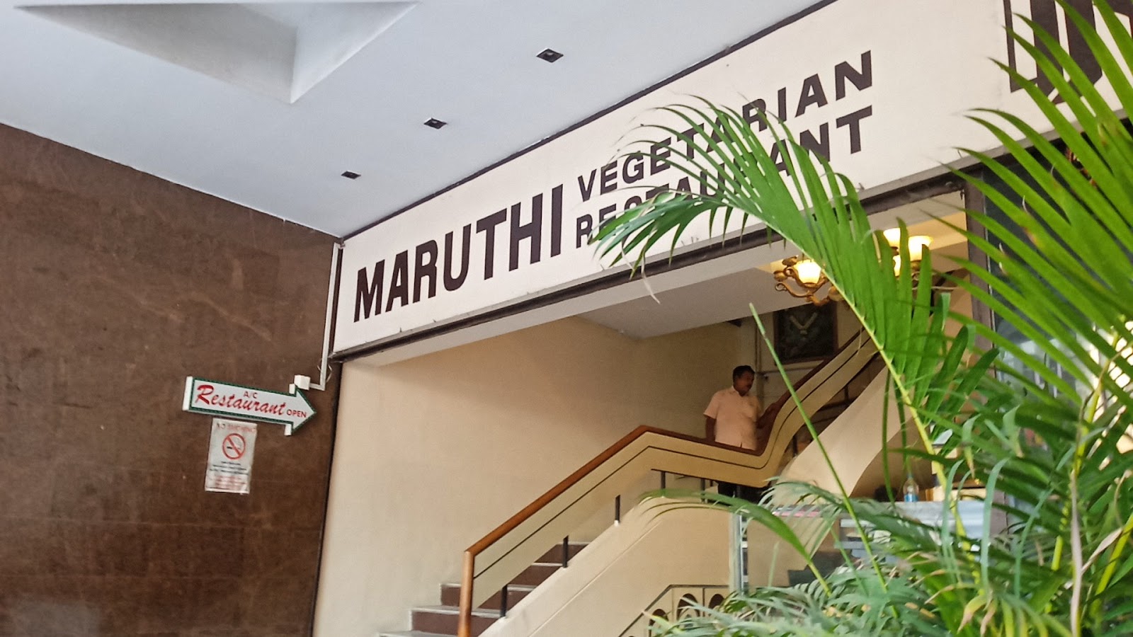 Sri Janakiram Hotels