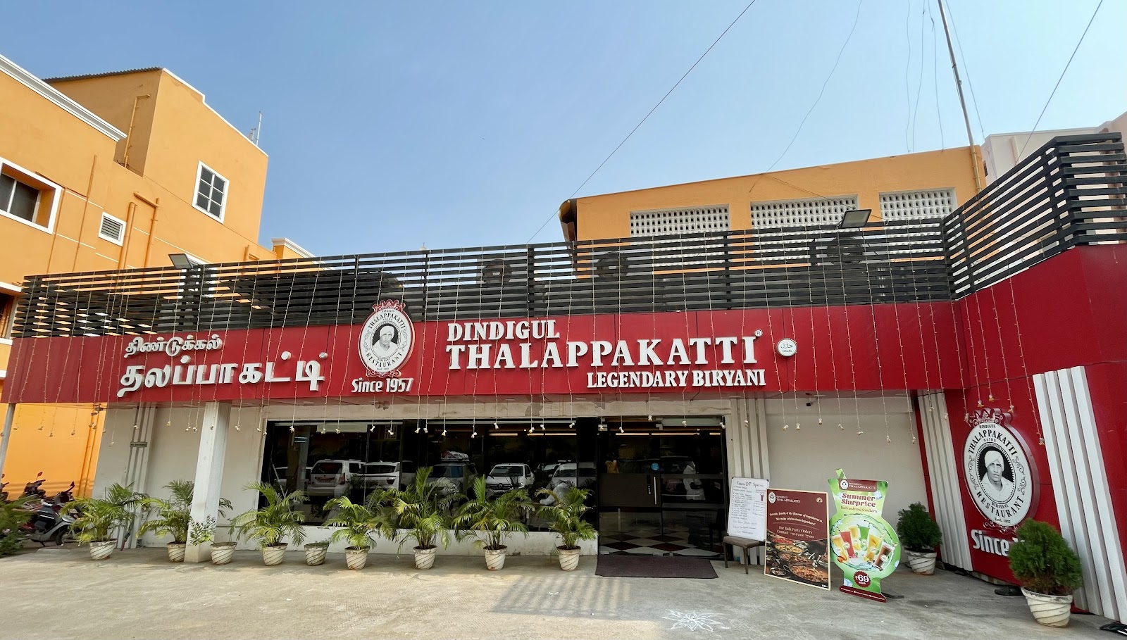 Dindigul Thalappakatti Restaurant