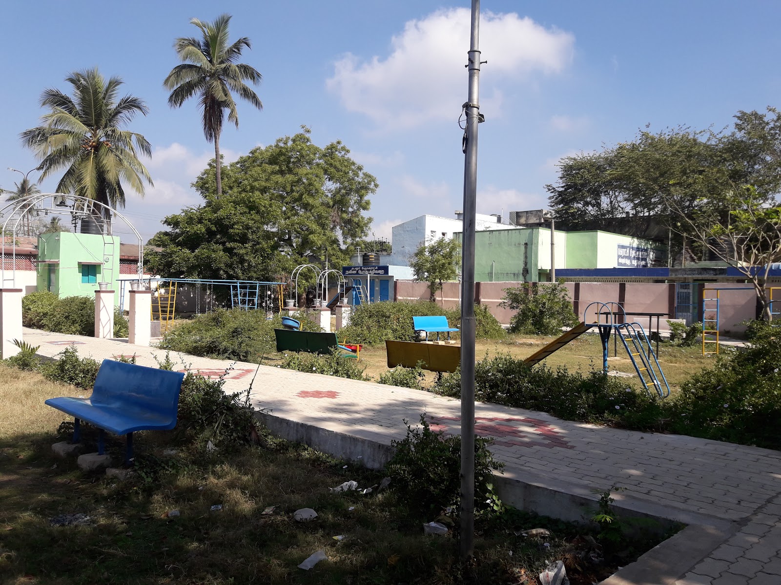 Gandhi Park