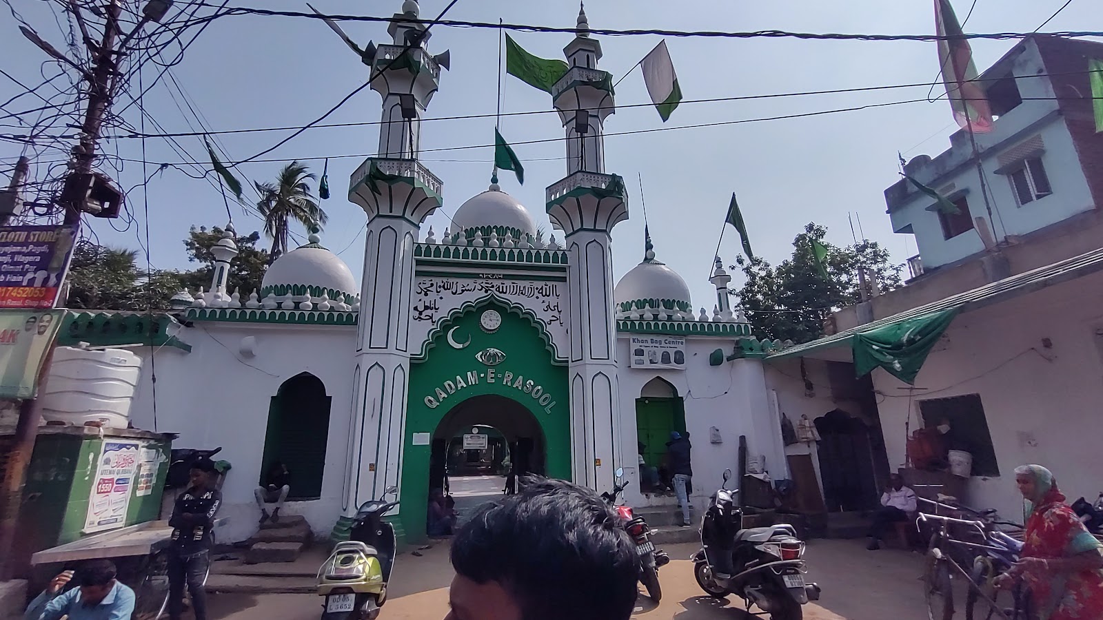 Qadam-E-Rasool