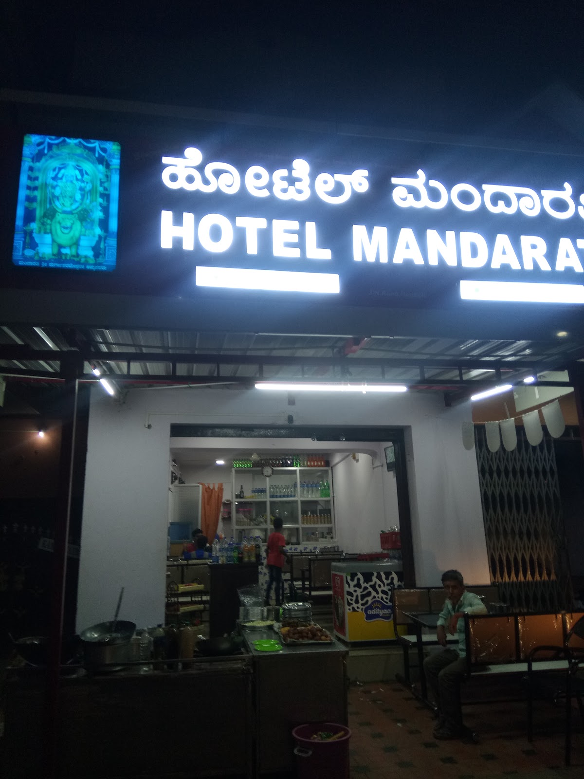 Mandarti Restaurant veg