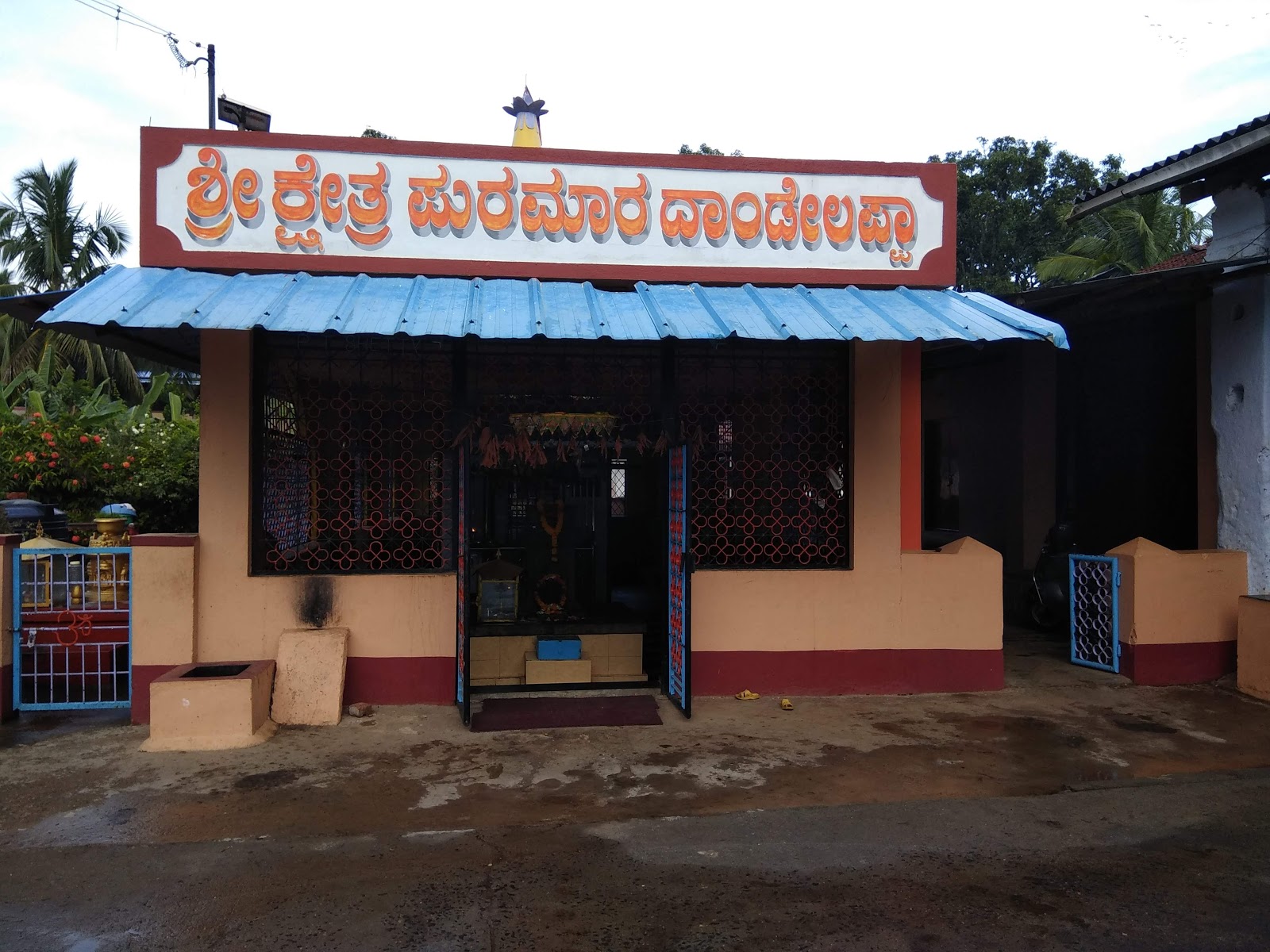 Shri Dandelappa Swamy Temple