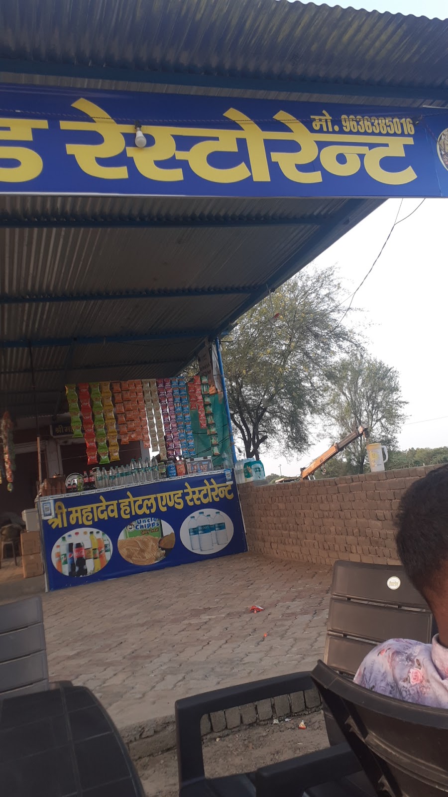 SHree Mahadev Hotel